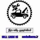 Esfandiari Automobile Rescue, Tutorial Crane in Pleur Haraz